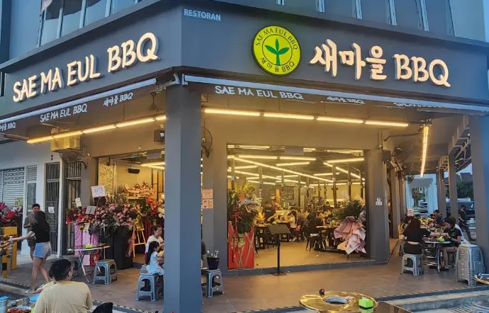 Sae Ma Eul Garden – MBJB Business License renewal case by Conzlab