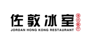 Conzlab Jordan Hong Kong Restaurant