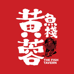 The Fish Tavern – client of Conzlab