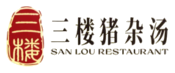 San Lou Restaurant 三楼猪杂汤 – client of Conzlab