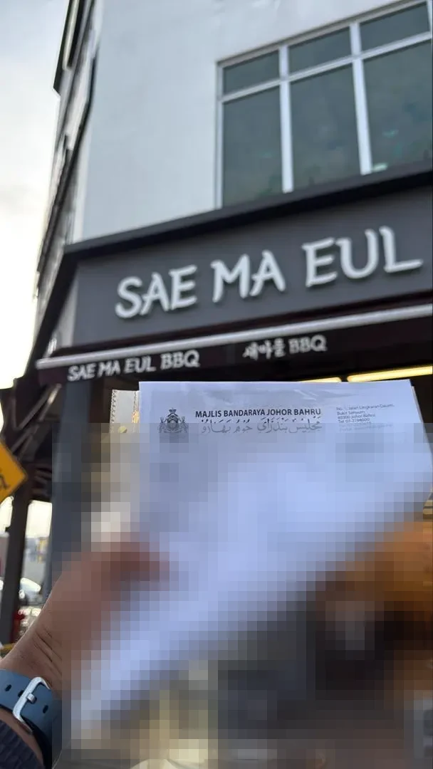 Sae Ma Eul Garden – MBJB Business License renewal case by Conzlab