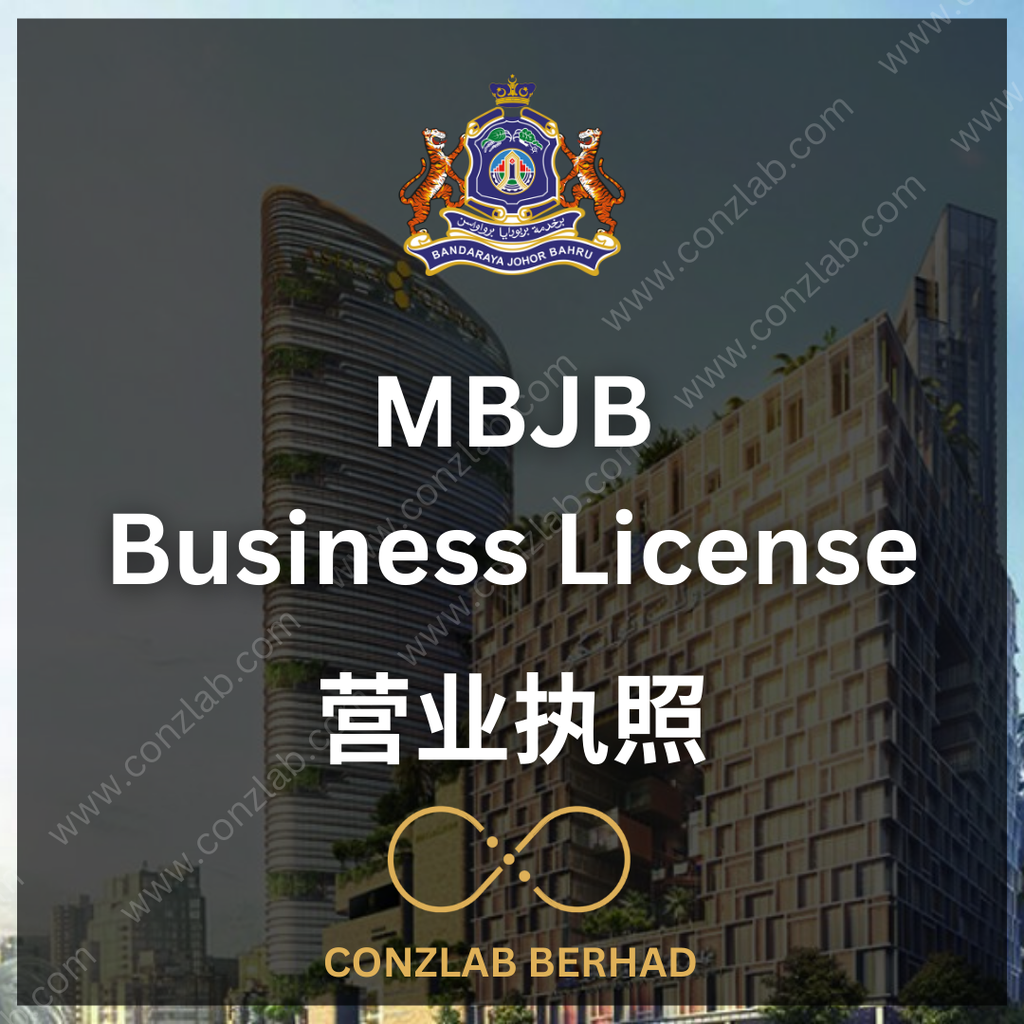 MBJB Business License Application