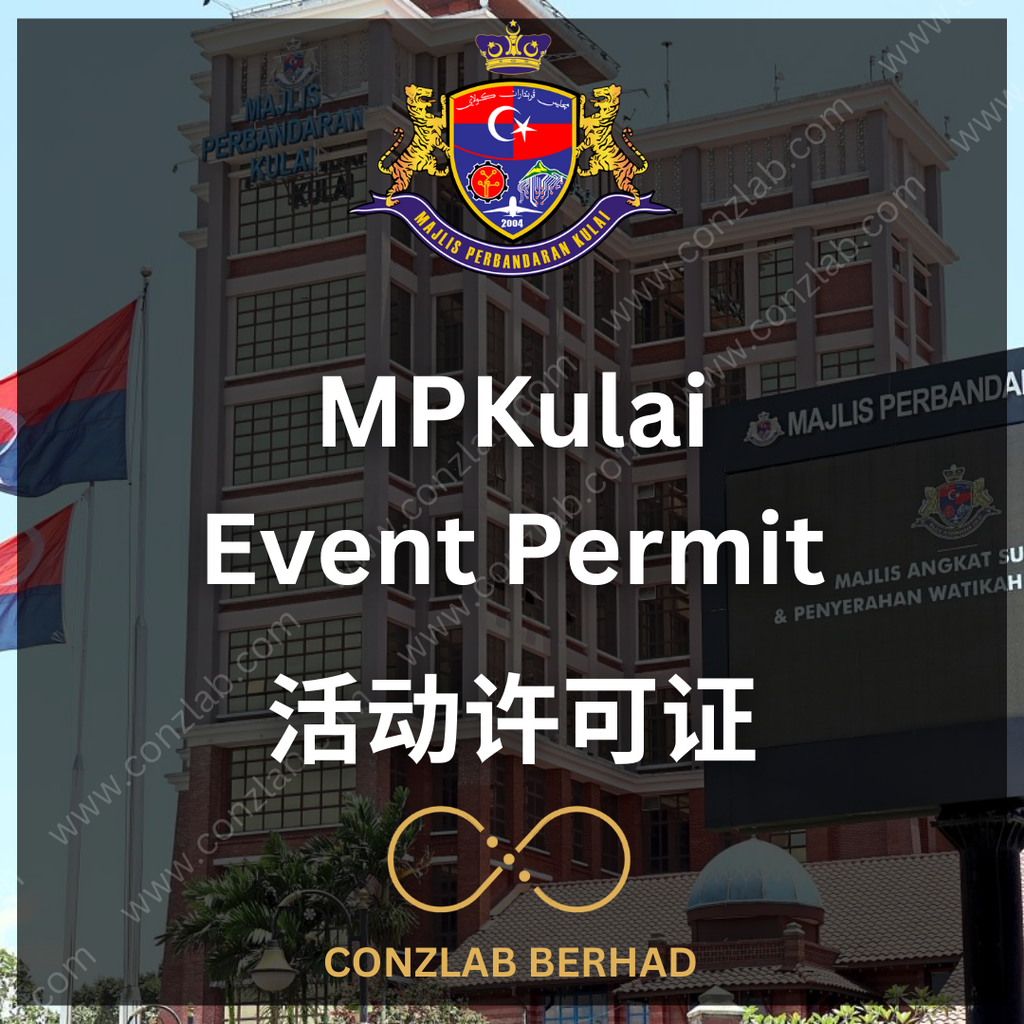 MP Kulai 活动许可证 申请服务