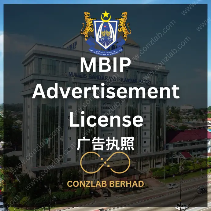 MBIP - Advertisement License