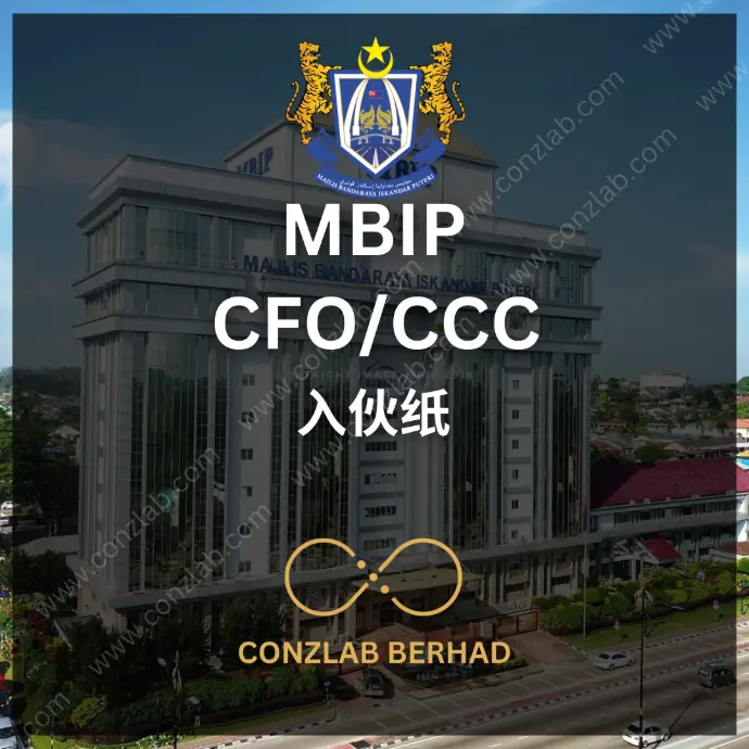 MBIP - CFO/CCC