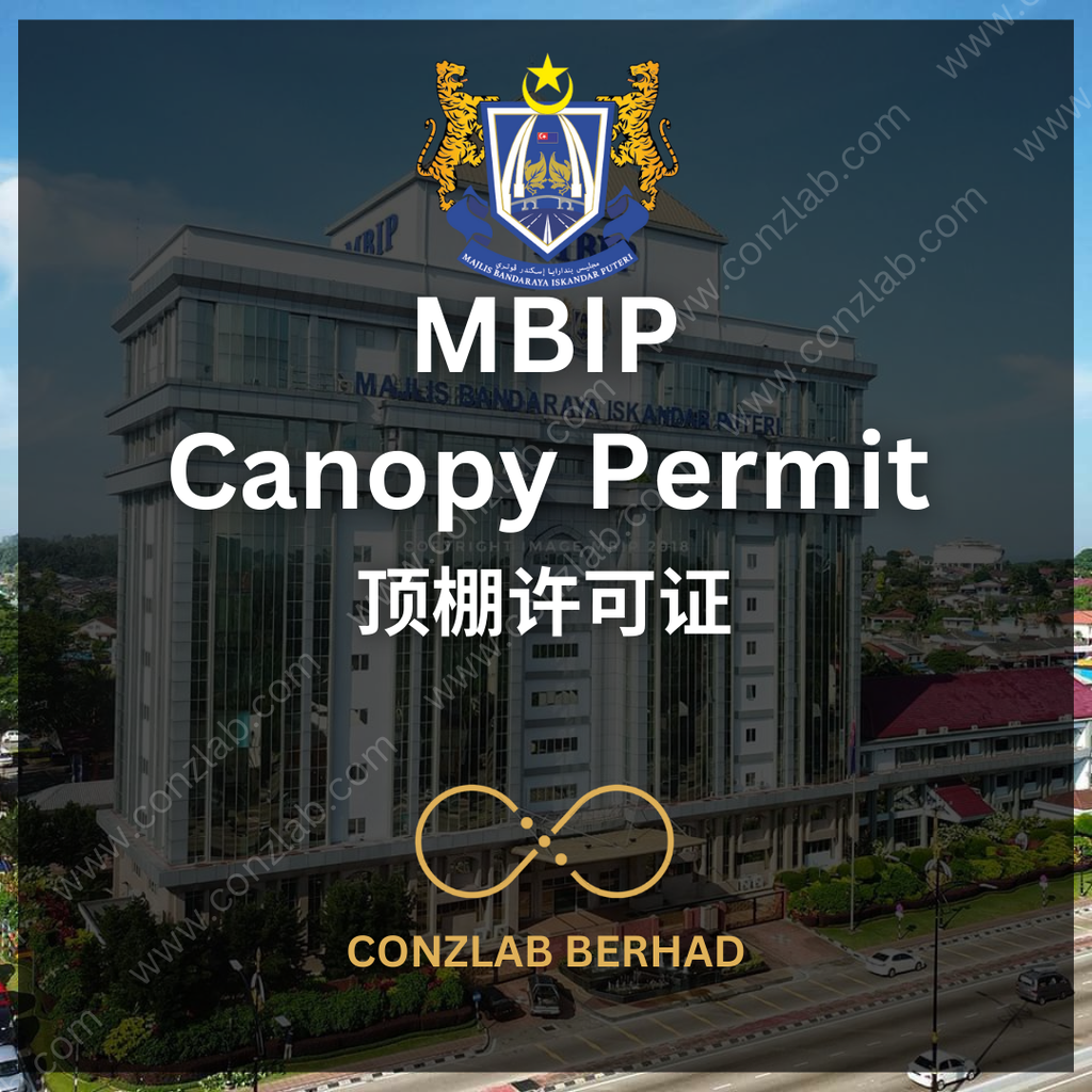 MBIP 雨棚许可申请服务