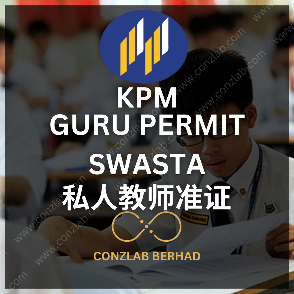 Guru Permit Swasta