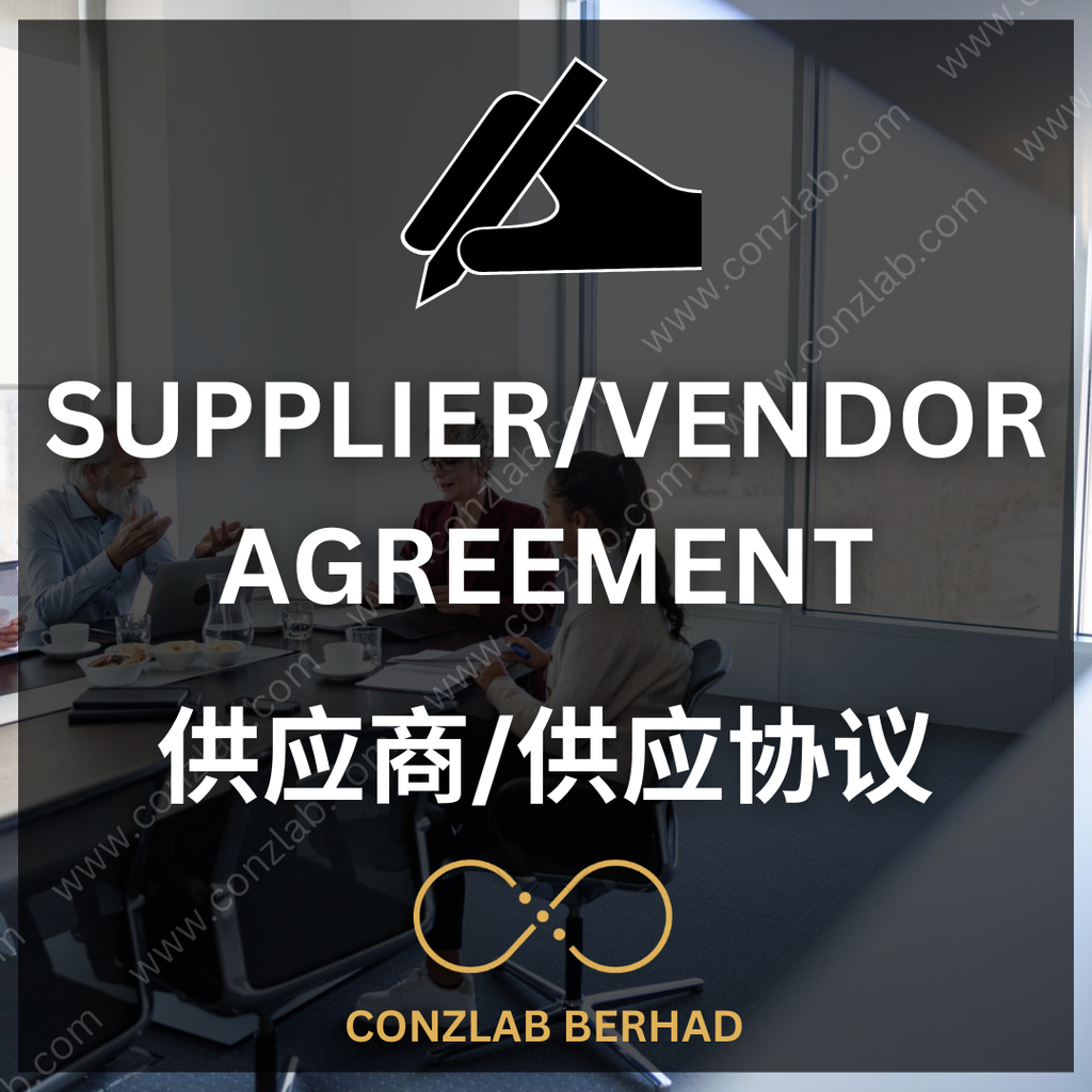 Supplier/Vendor Agreement