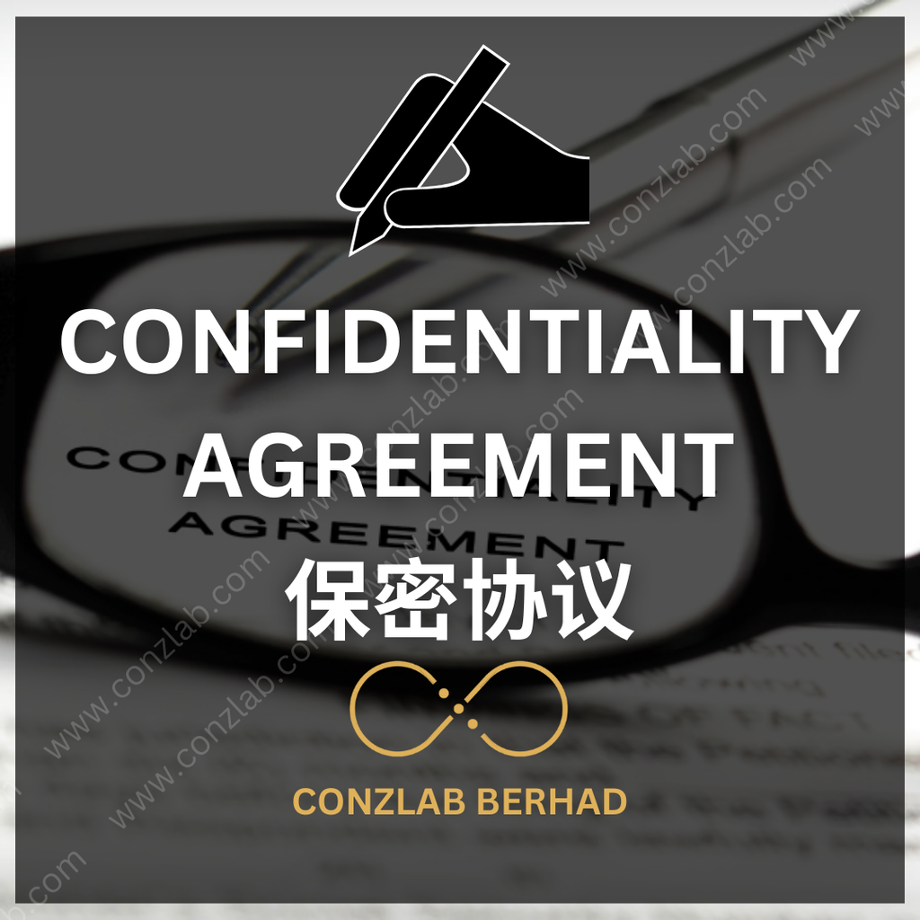 Confidentiality Agreement