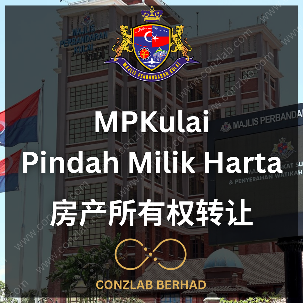 MP Kulai 产业过户 服务