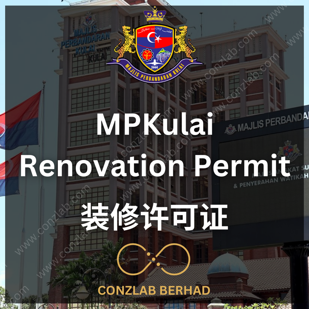 MP Kulai 装修许可证 申请服务