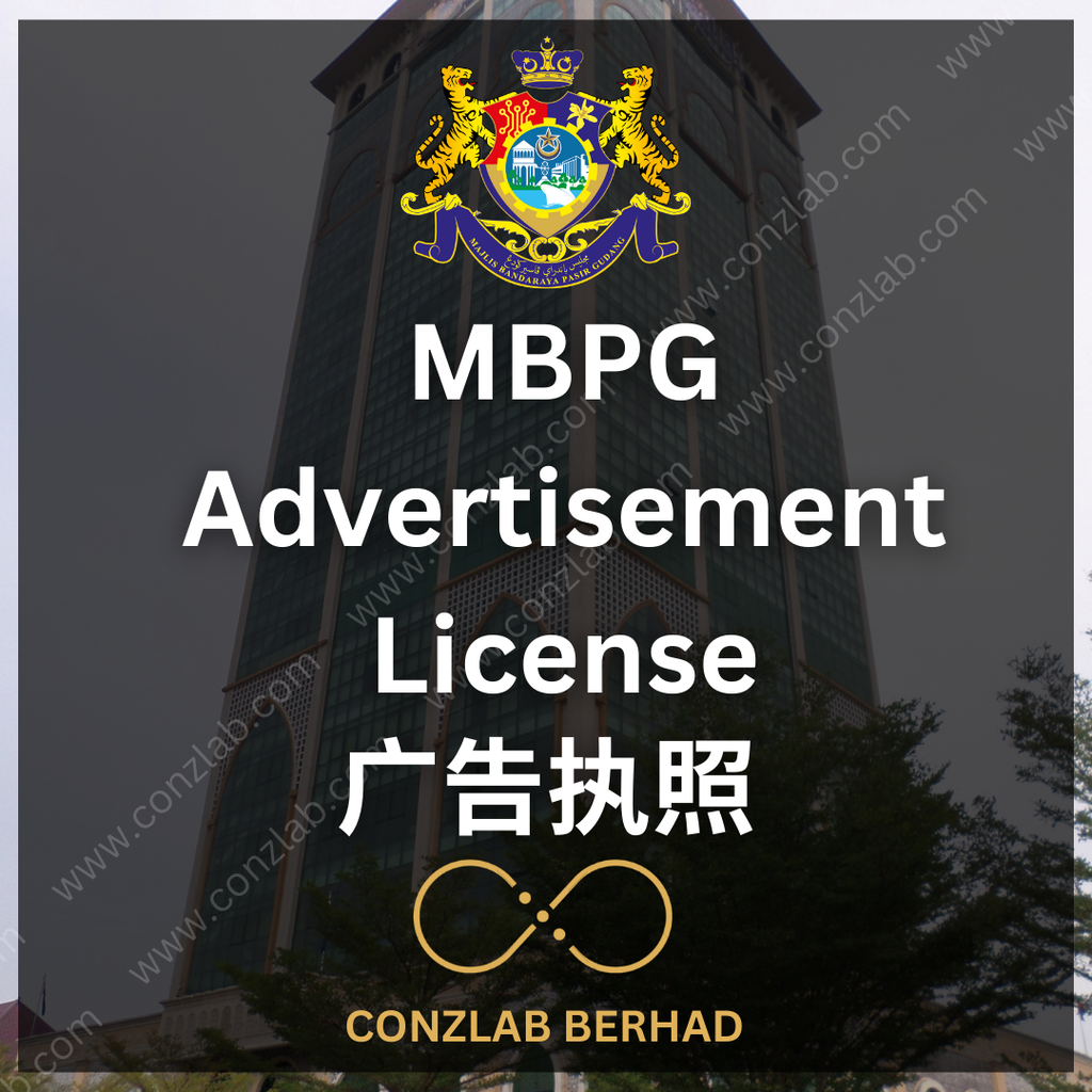 MBPG - Advertisement License