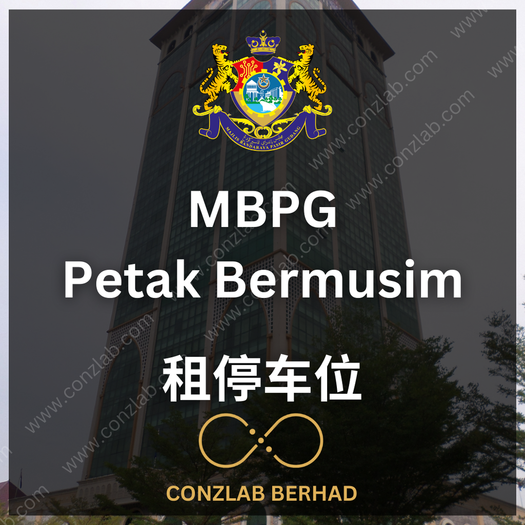 MBPG 租停车位 申请服务