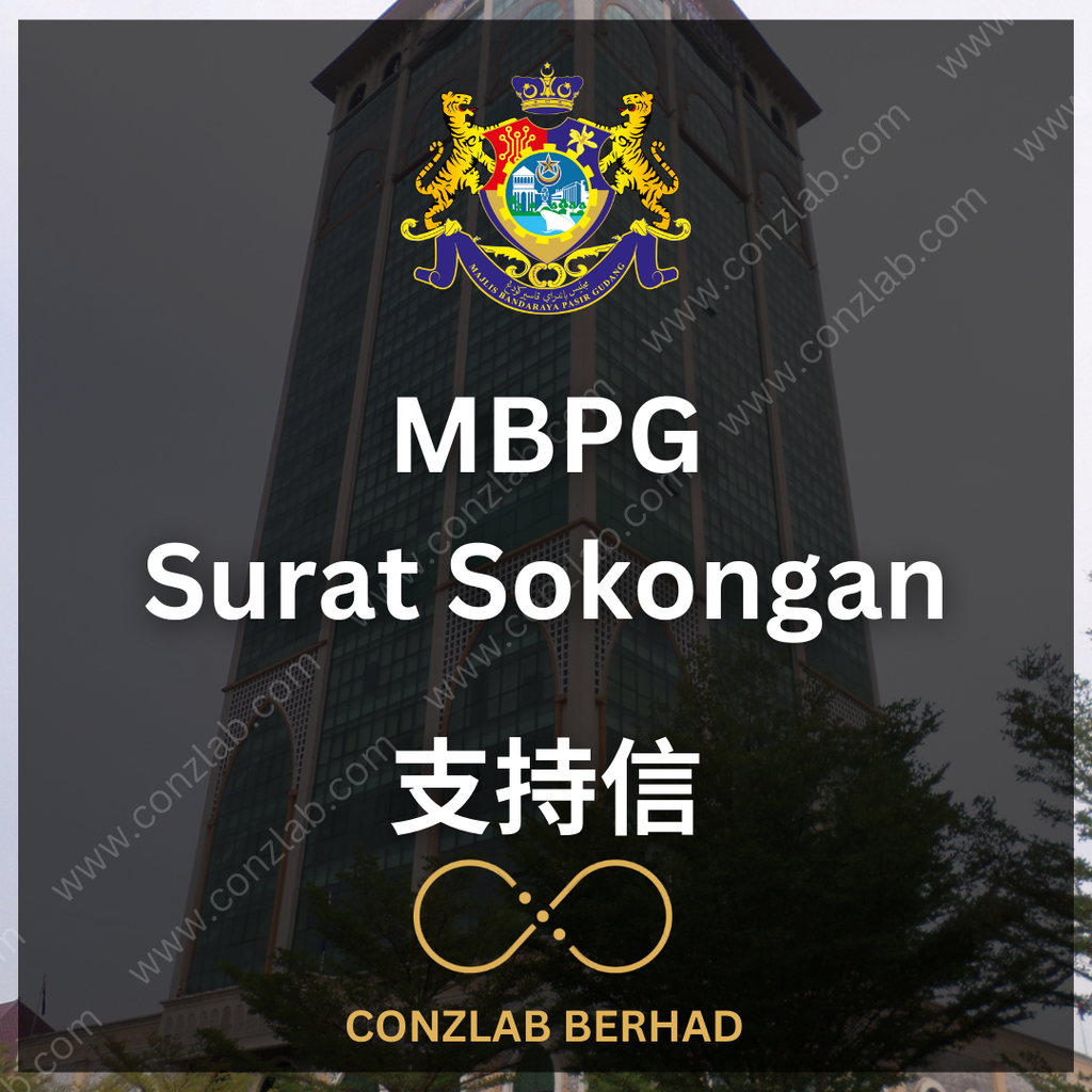 MBPG - Surat Sokongan