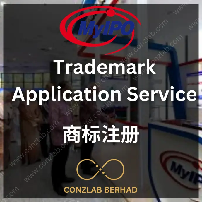 MyIPO Trademark Application Service