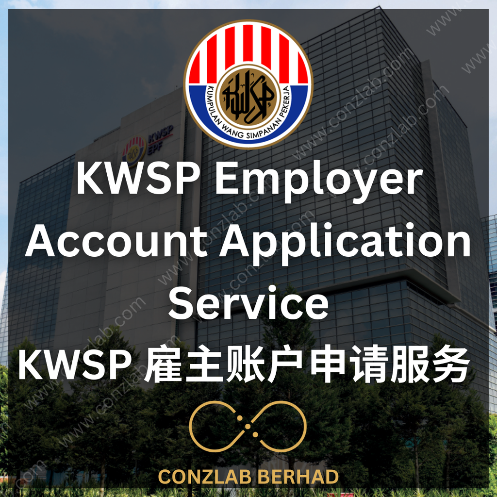 雇员公积金局 KWSP 雇主账户 申请服务