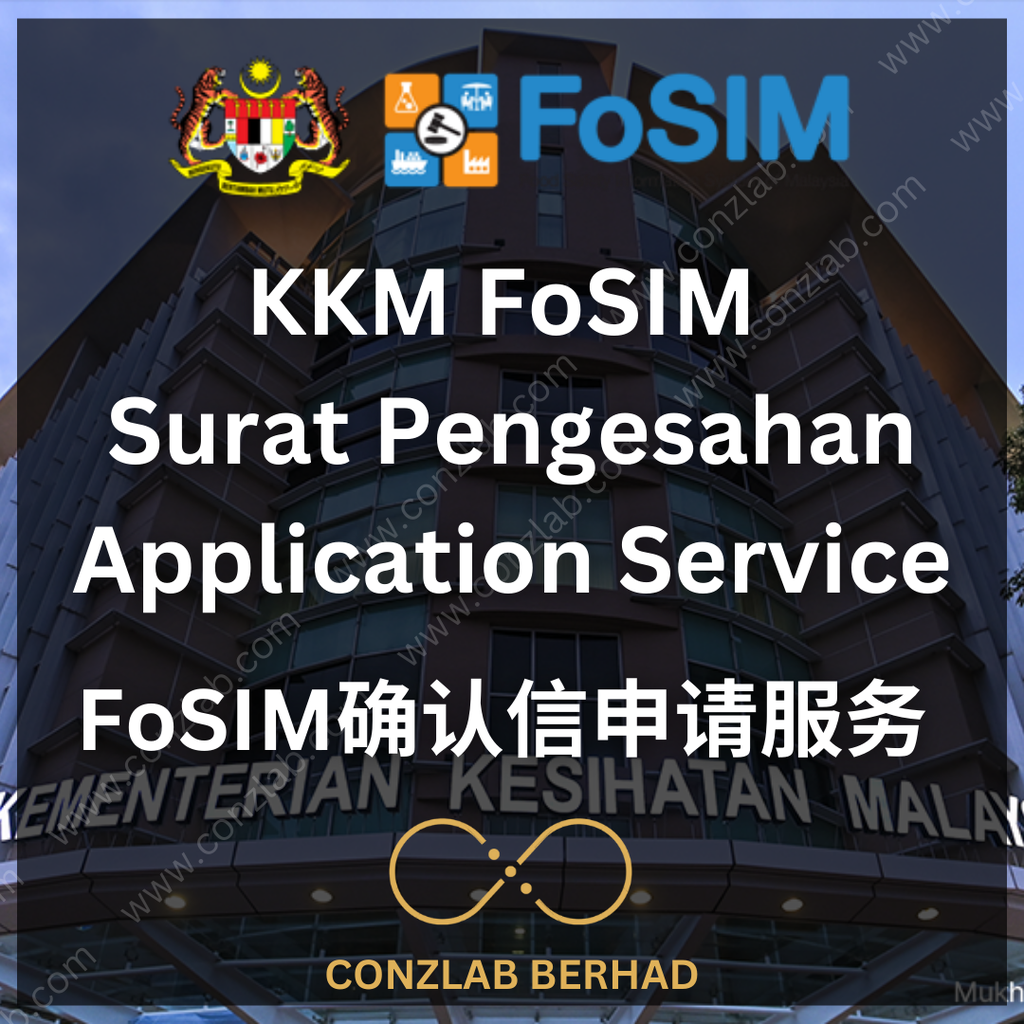 KKM FoSIM Surat Pengesahan Application Service