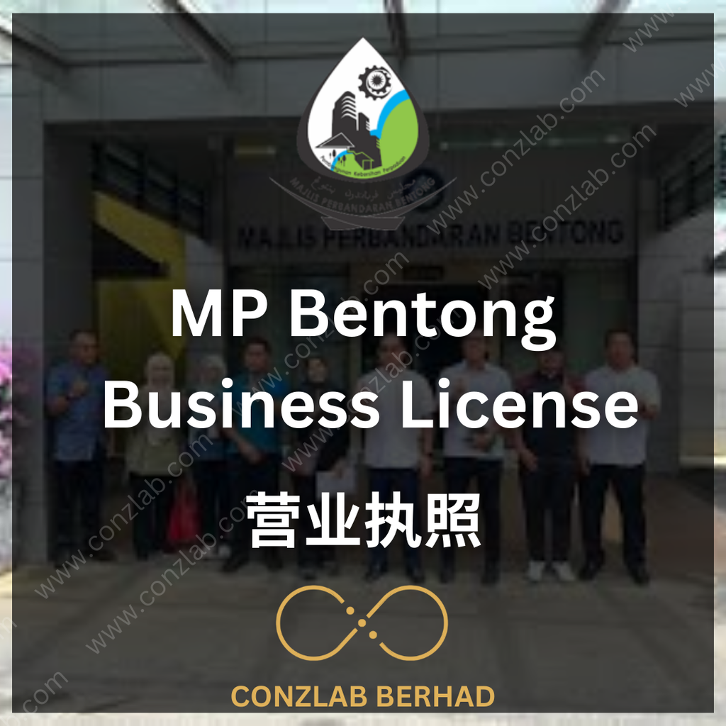 MP Bentong 营业执照 申请服务