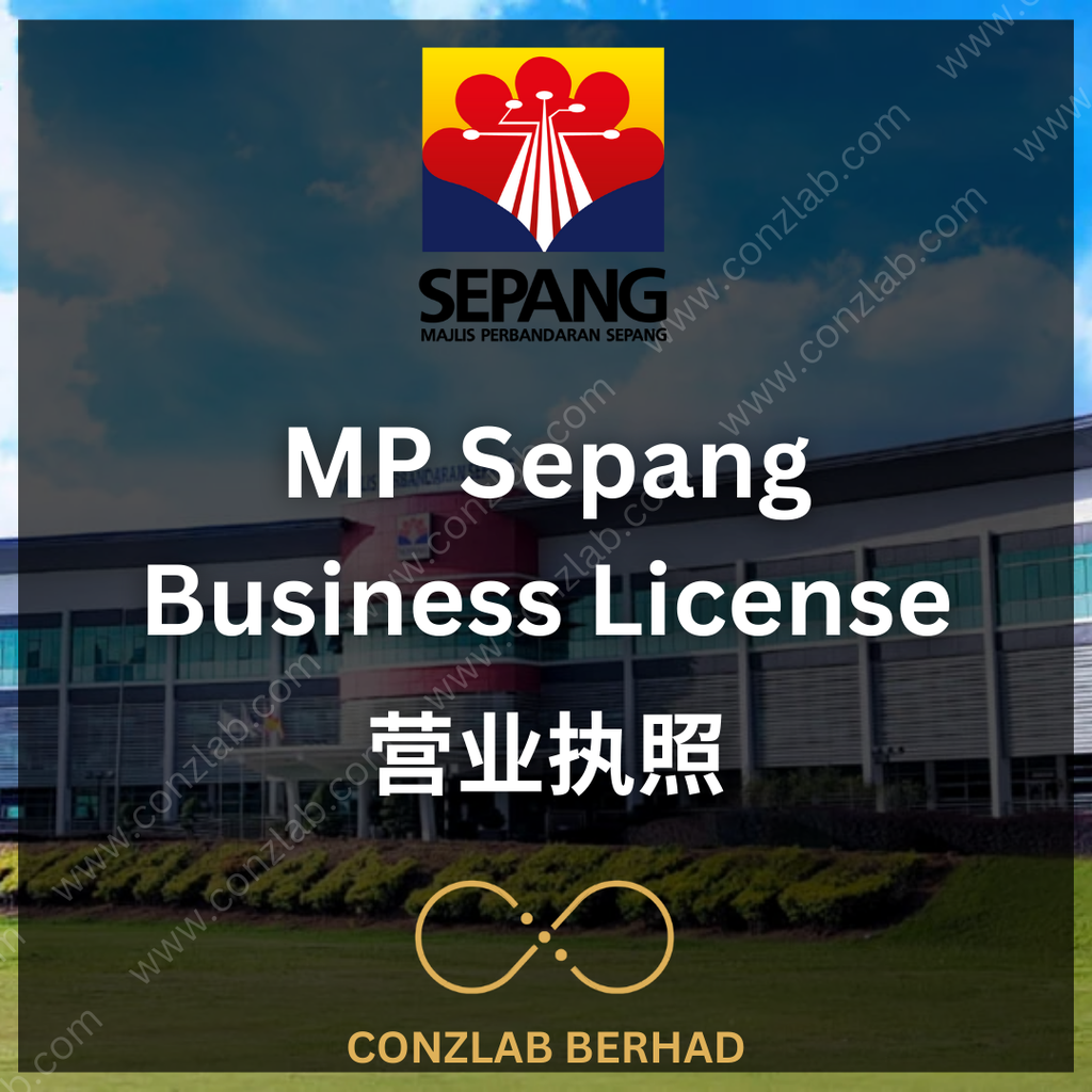 MP Sepang - 营业执照申请服务