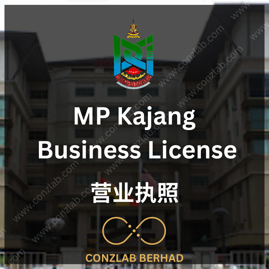MP Kajang 营业执照 申请服务