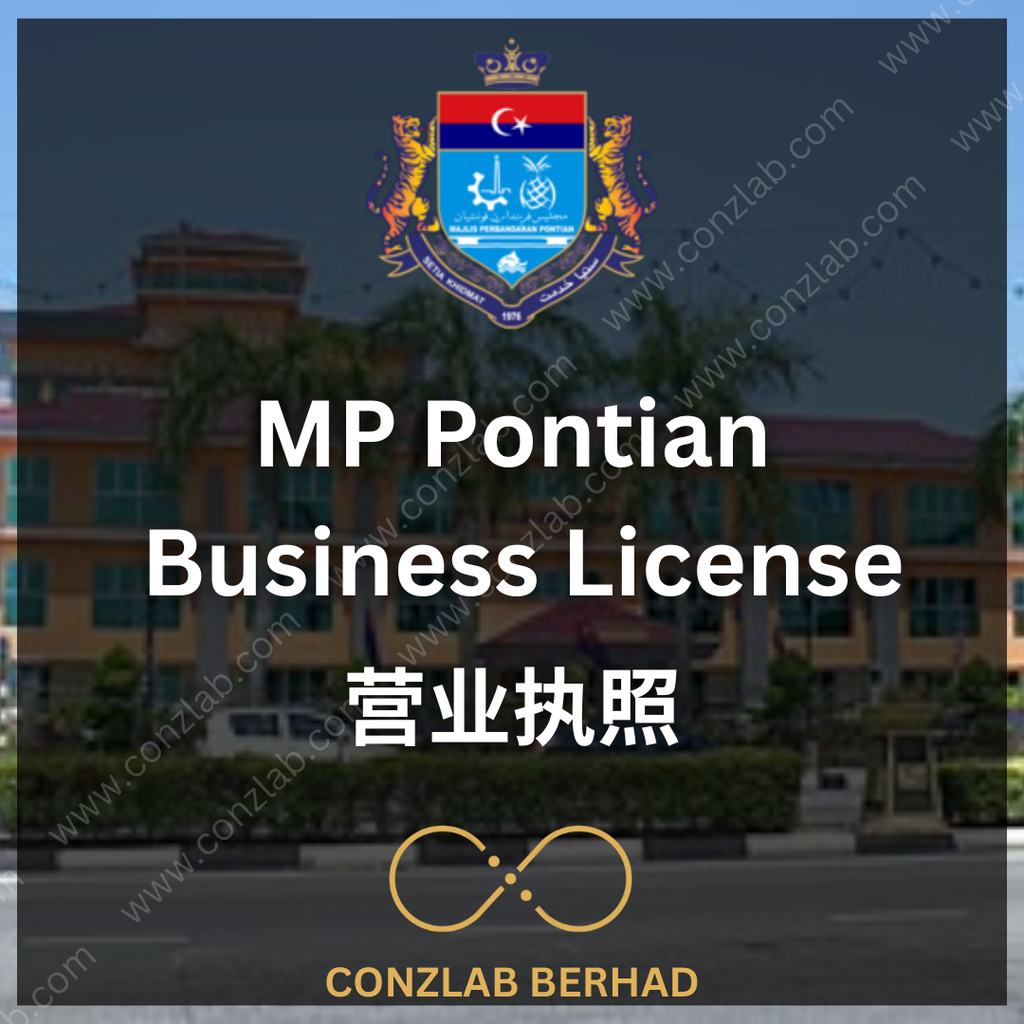 MP Pontian 营业执照 申请服务