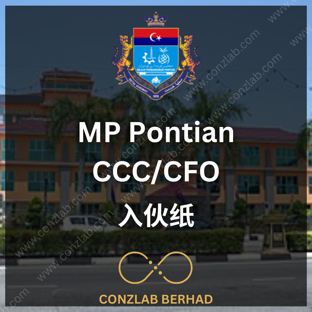 MP Pontian 入伙纸 申请服务