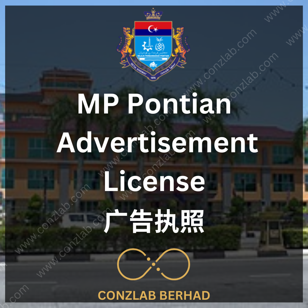 MP Pontian 广告执照 申请服务