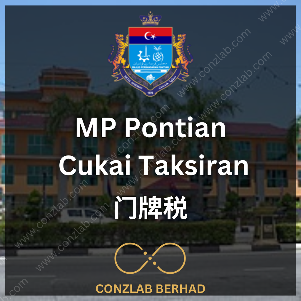 MP Pontian 门牌税 申请服务