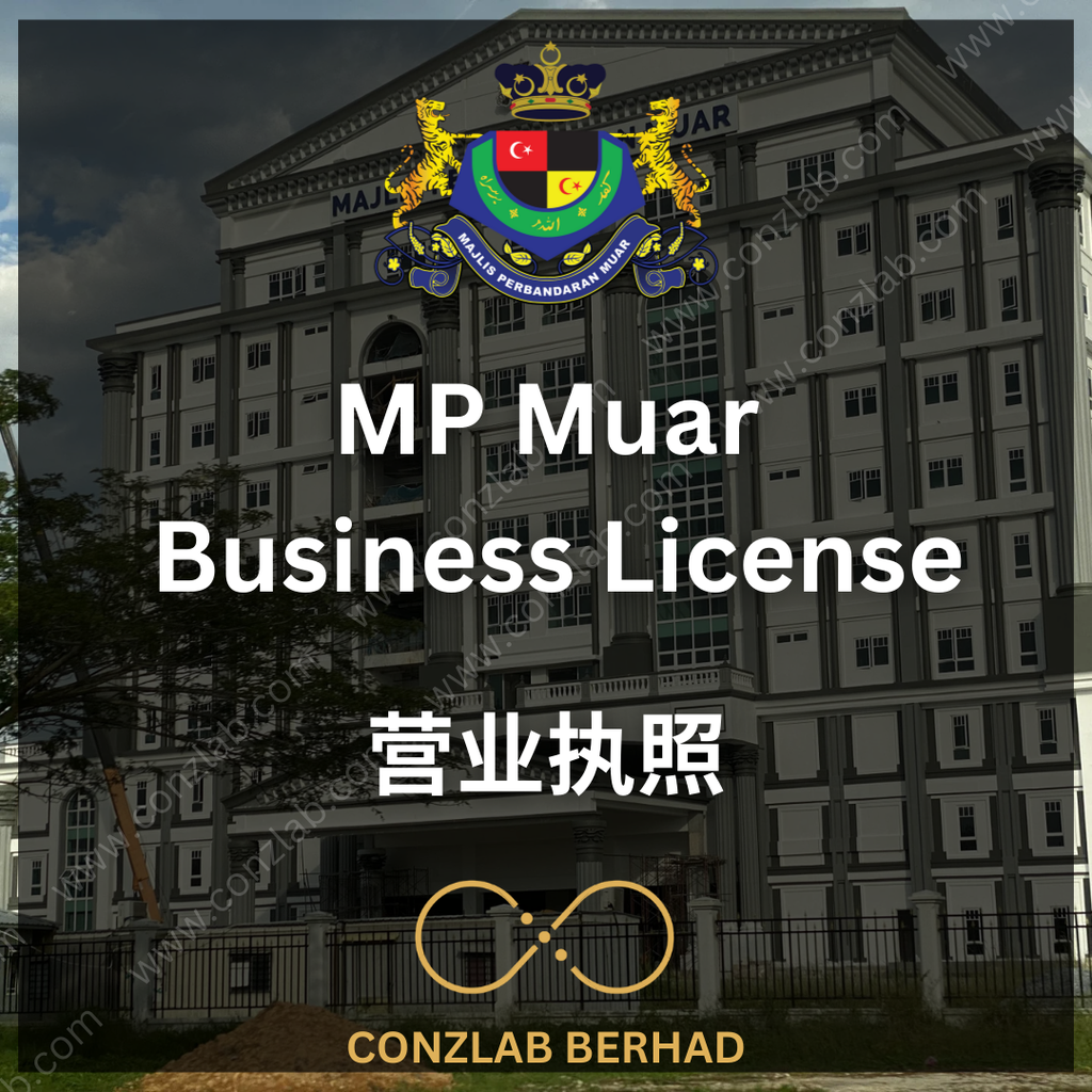 MP Muar - 营业执照申请服务