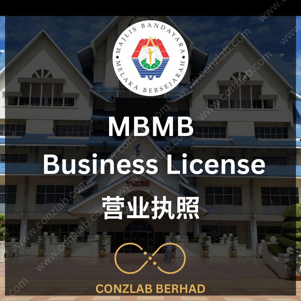 MBMB Business License Application