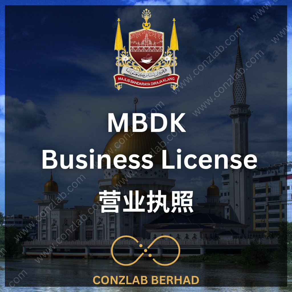 MBDK - 营业执照申请服务