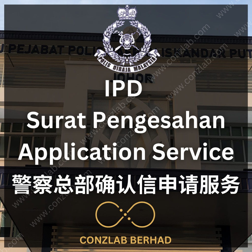 IPD Surat Pengesahan Application Service