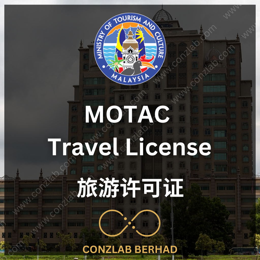 MOTAC 旅游执照 申请服务