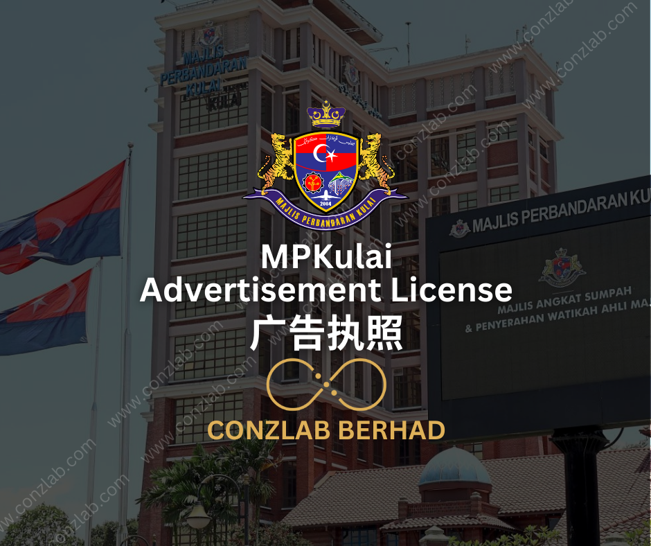 MP Kulai 广告执照