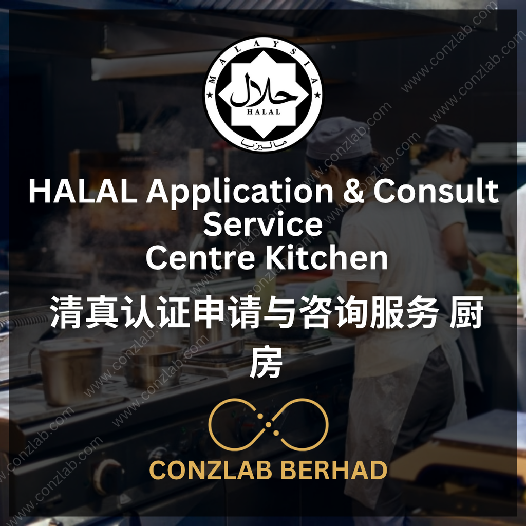HALAL Application & Consult Service - Centre Kitchen