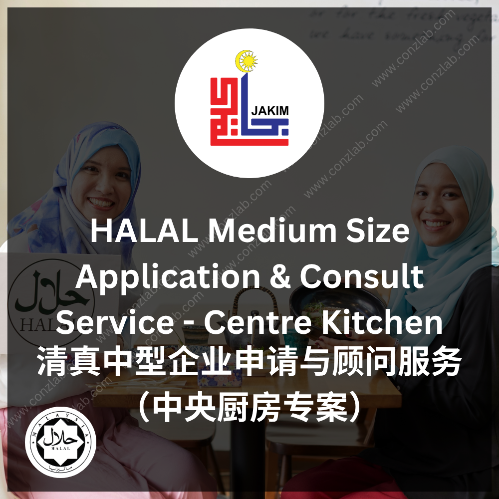 HALAL Medium Size Application & Consult Service - Centre Kitchen