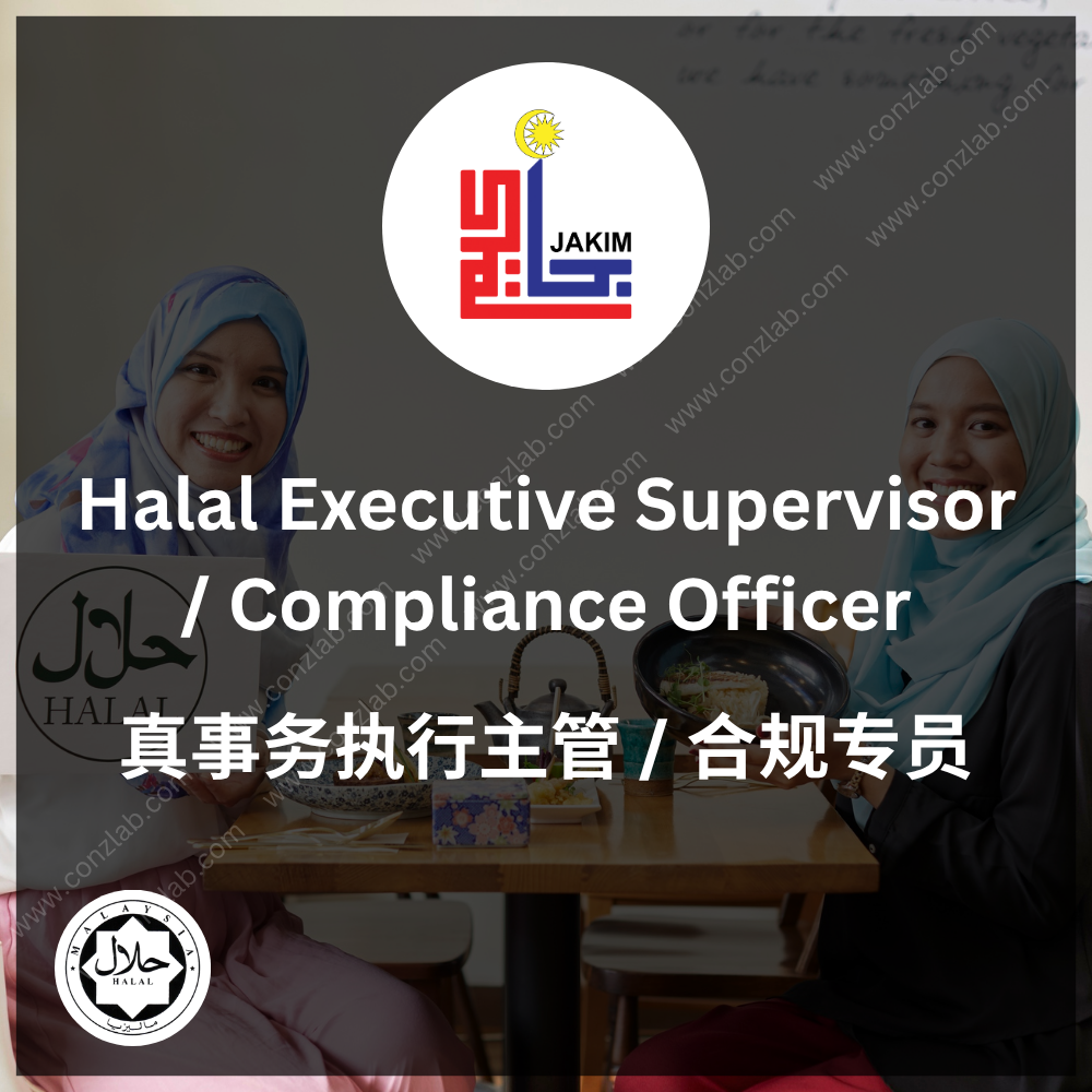 Halal Executive Supervisor / Compliance Officer