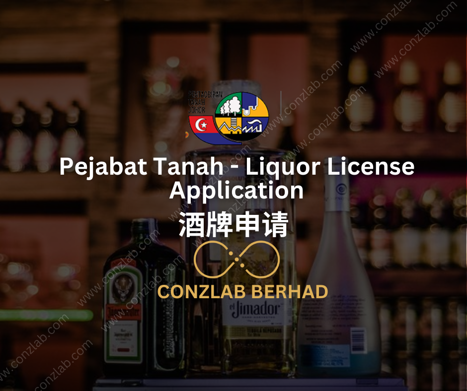 Pejabat Tanah Liquor License Application