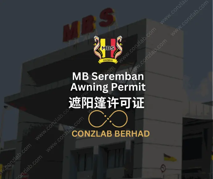 MBSeremban 遮阳篷许可证