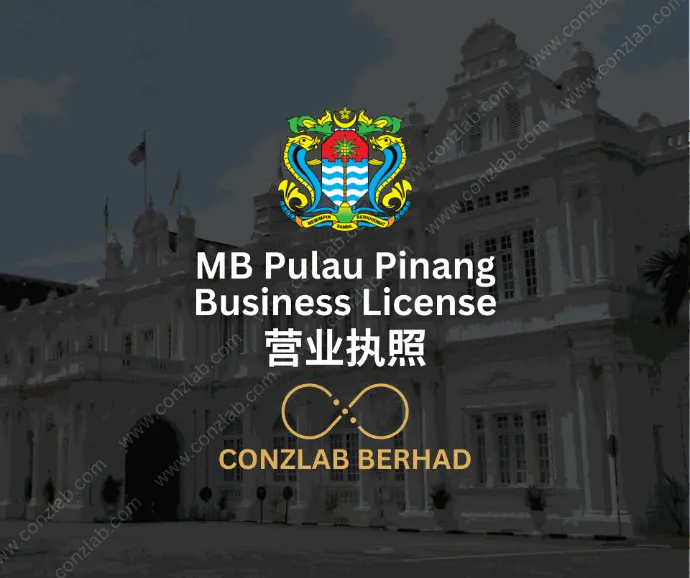 MB Pulau Pinang 营业执照 申请服务