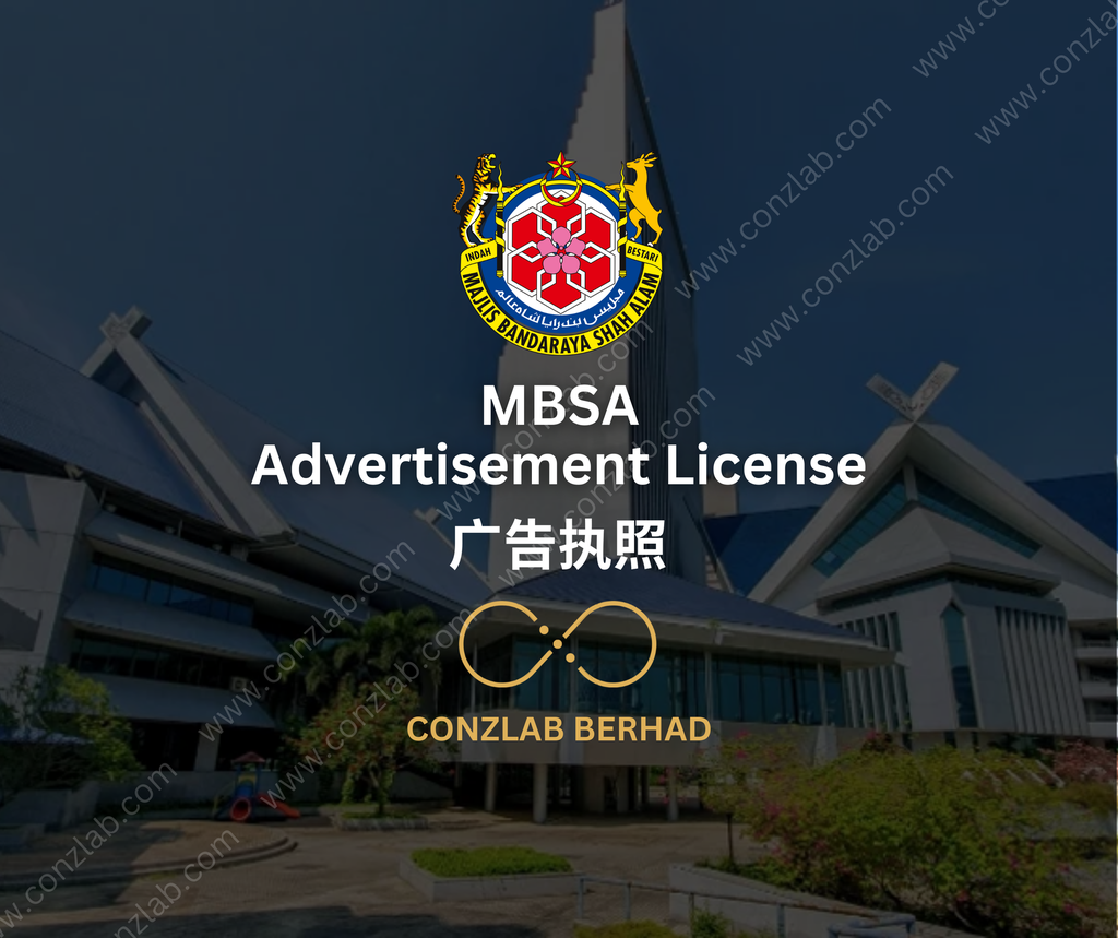 MBSA Advertisement License