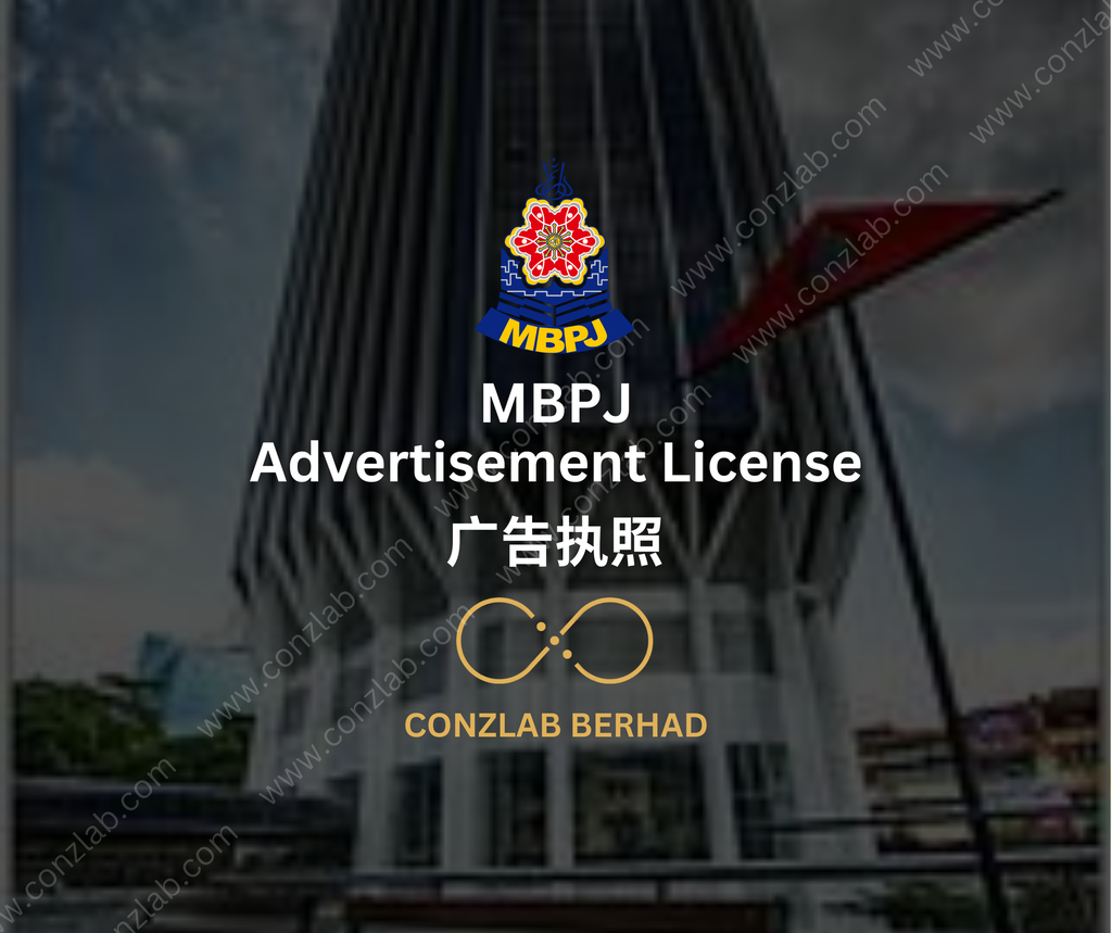 MBPJ 广告执照 申请服务