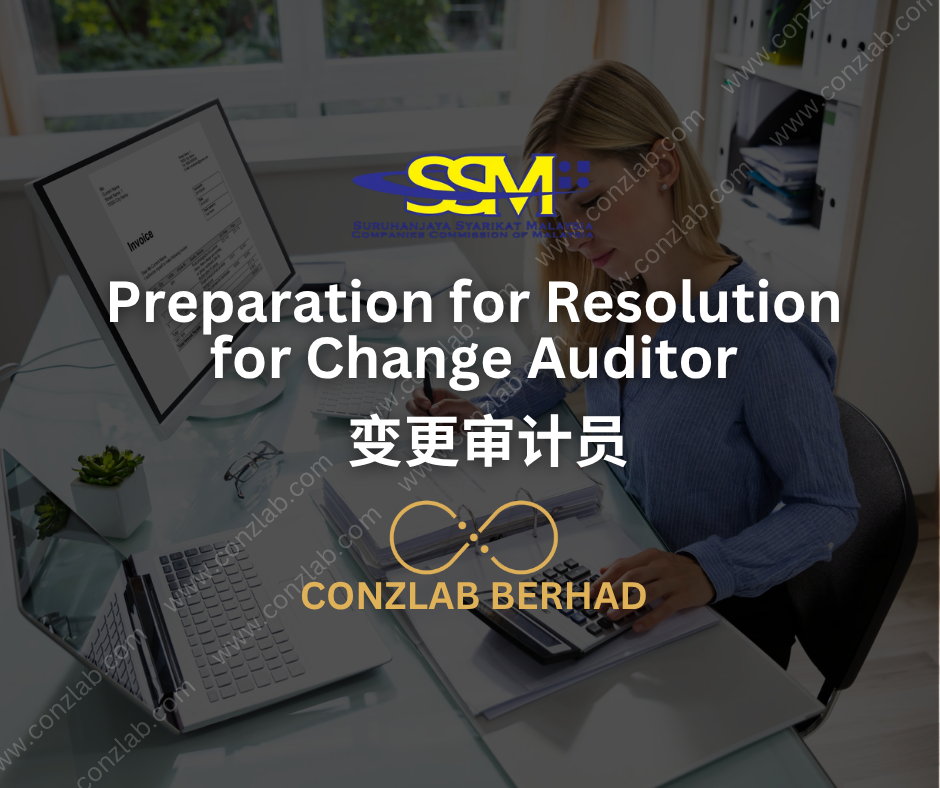 Preparation for Resolution for Change Auditor | SECRETARY WORK  