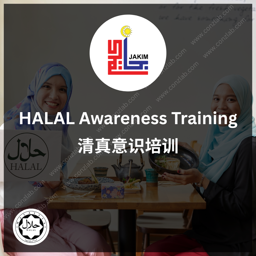 HALAL Awareness Training