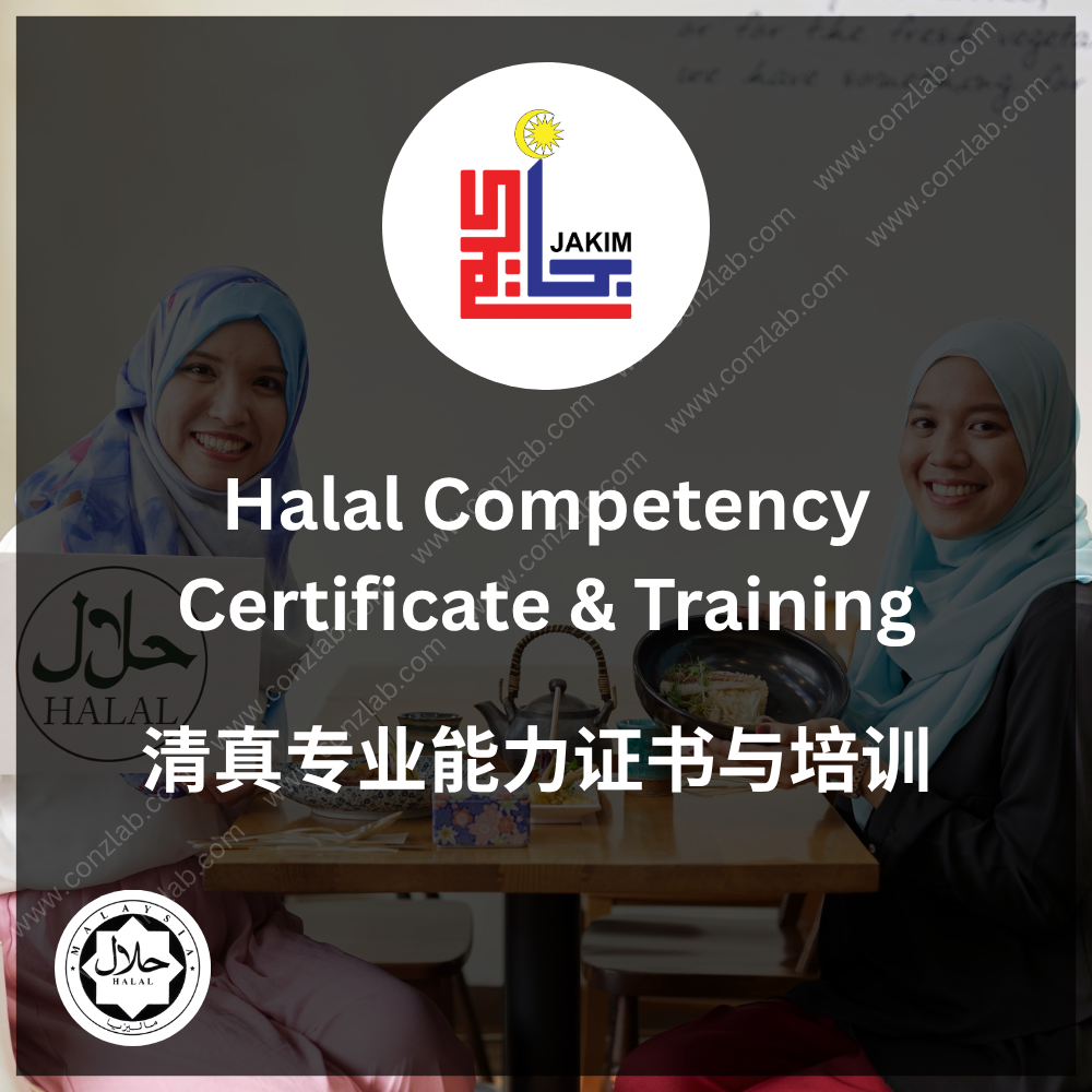 Halal Competency Certificate & Training