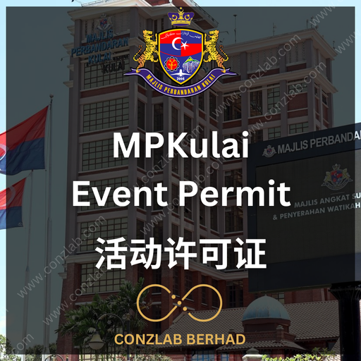 MP Kulai 活动许可证 申请服务