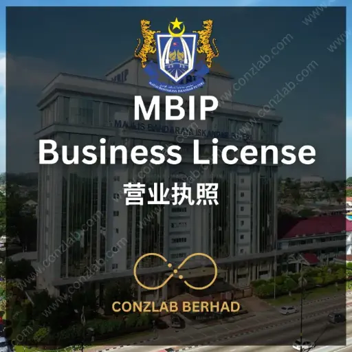 [MBIP - Business License] MBIP - 营业执照申请服务