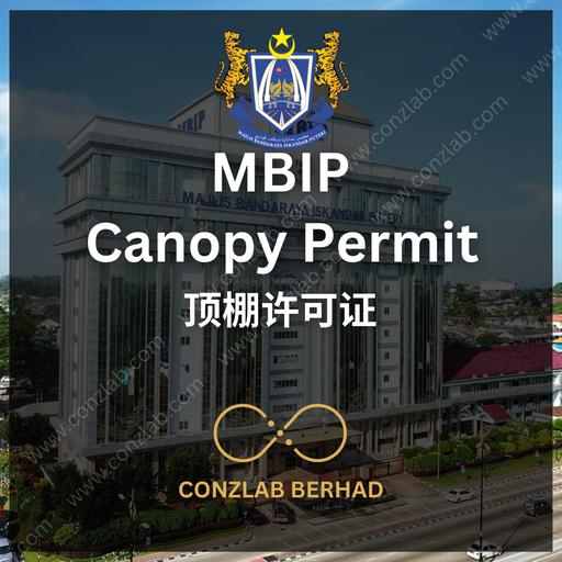 [MBIP - Canopy Permit] MBIP 顶棚许可证 申请服务