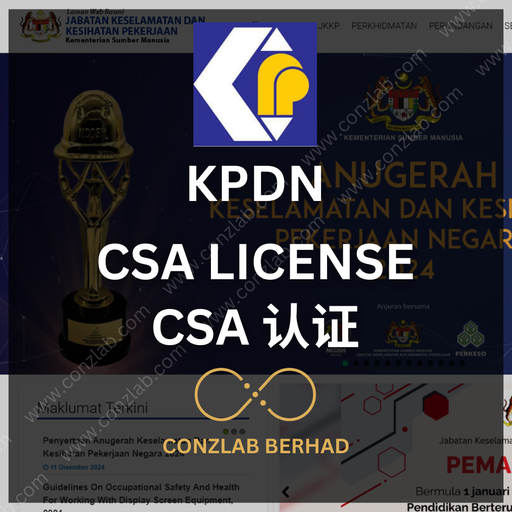 [KPDN Scheduled Controlled Goods CSA License] KPDN 定期管制品 CSA执照申请服务