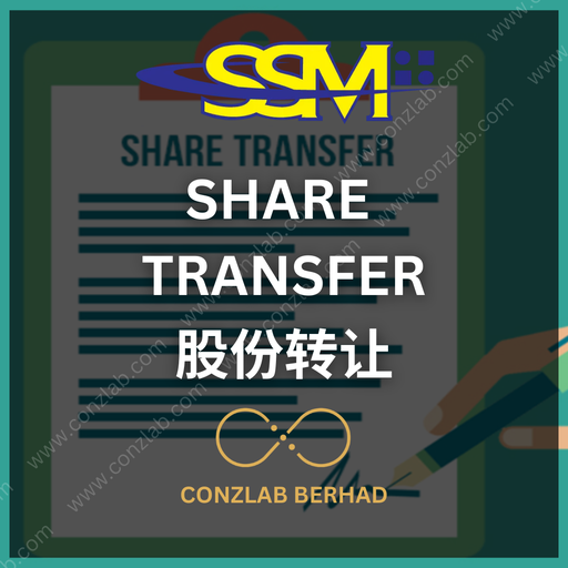 [Share trasfer] Share Transfer